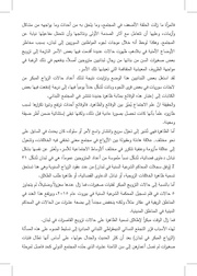 الصفحة اللاحقة ←