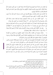 الصفحة اللاحقة ←