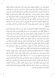 الصفحة اللاحقة ←