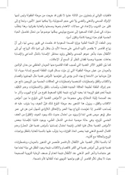 الصفحة اللاحقة ←