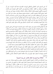 الصفحة اللاحقة ←