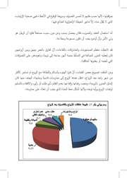 الصفحة اللاحقة ←