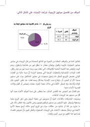 الصفحة اللاحقة ←