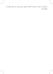 الصفحة اللاحقة ←