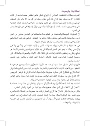 الصفحة اللاحقة ←