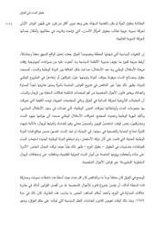الصفحة اللاحقة ←
