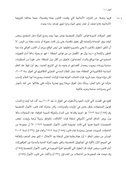 الصفحة اللاحقة ←