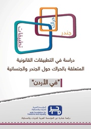 → الصفحة السابقة