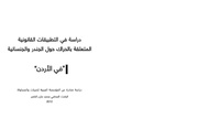 الصفحة اللاحقة ←