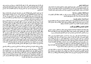 الصفحة اللاحقة ←