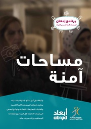 → الصفحة السابقة