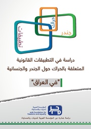 → الصفحة السابقة