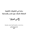الصفحة اللاحقة ←
