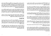 الصفحة اللاحقة ←