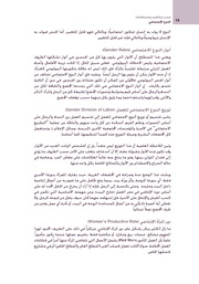 الصفحة اللاحقة ←