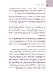الصفحة اللاحقة ←