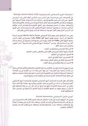 الصفحة اللاحقة ←