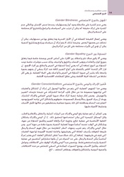 الصفحة اللاحقة ←