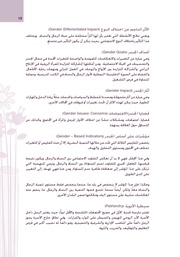 الصفحة اللاحقة ←
