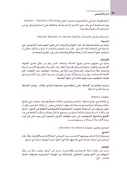 الصفحة اللاحقة ←