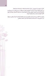 الصفحة اللاحقة ←