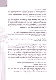 الصفحة اللاحقة ←