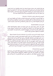 الصفحة اللاحقة ←