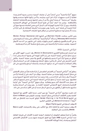 الصفحة اللاحقة ←