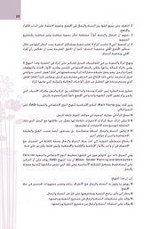 الصفحة اللاحقة ←