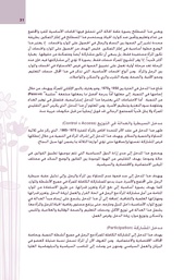 الصفحة اللاحقة ←