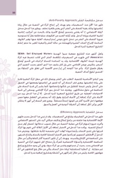 الصفحة اللاحقة ←