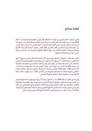 الصفحة اللاحقة ←