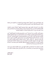 الصفحة اللاحقة ←