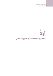 الصفحة اللاحقة ←