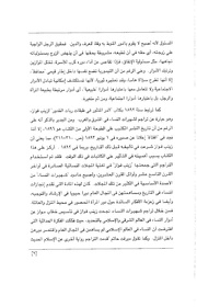 الصفحة اللاحقة ←