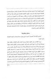 الصفحة اللاحقة ←