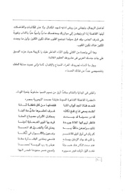 الصفحة اللاحقة ←