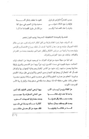 الصفحة اللاحقة ←