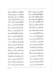 الصفحة اللاحقة ←