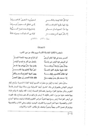 الصفحة اللاحقة ←