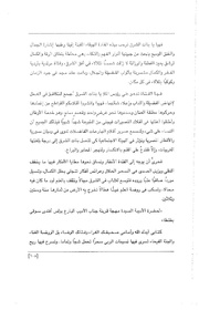 الصفحة اللاحقة ←