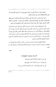 الصفحة اللاحقة ←