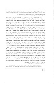 الصفحة اللاحقة ←