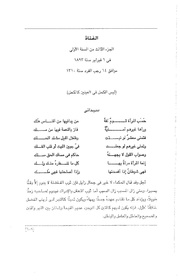 الصفحة اللاحقة ←