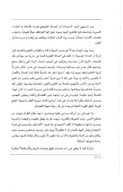 الصفحة اللاحقة ←