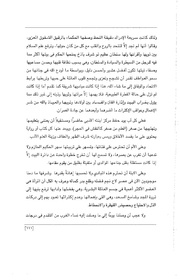 الصفحة اللاحقة ←