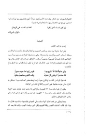 الصفحة اللاحقة ←