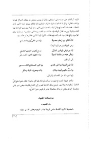 الصفحة اللاحقة ←