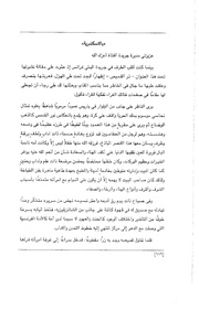 الصفحة اللاحقة ←