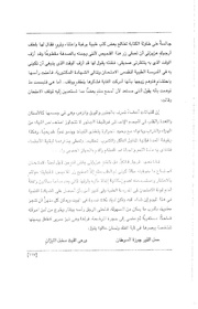 الصفحة اللاحقة ←